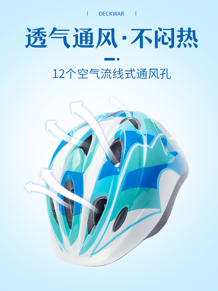 Factory direct supply wholesale of seven-piece sets of protective gear, roller skating protective gear, helmets, balance bike protective gear, skateboard protective gear, and children's protective gear Specification drawing