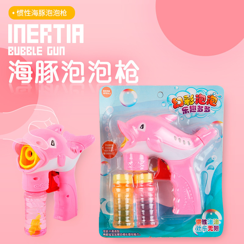Wholesale street stall children's inertial bubble gun, park square toy street stall best-selling bubble gun cartoon full figure