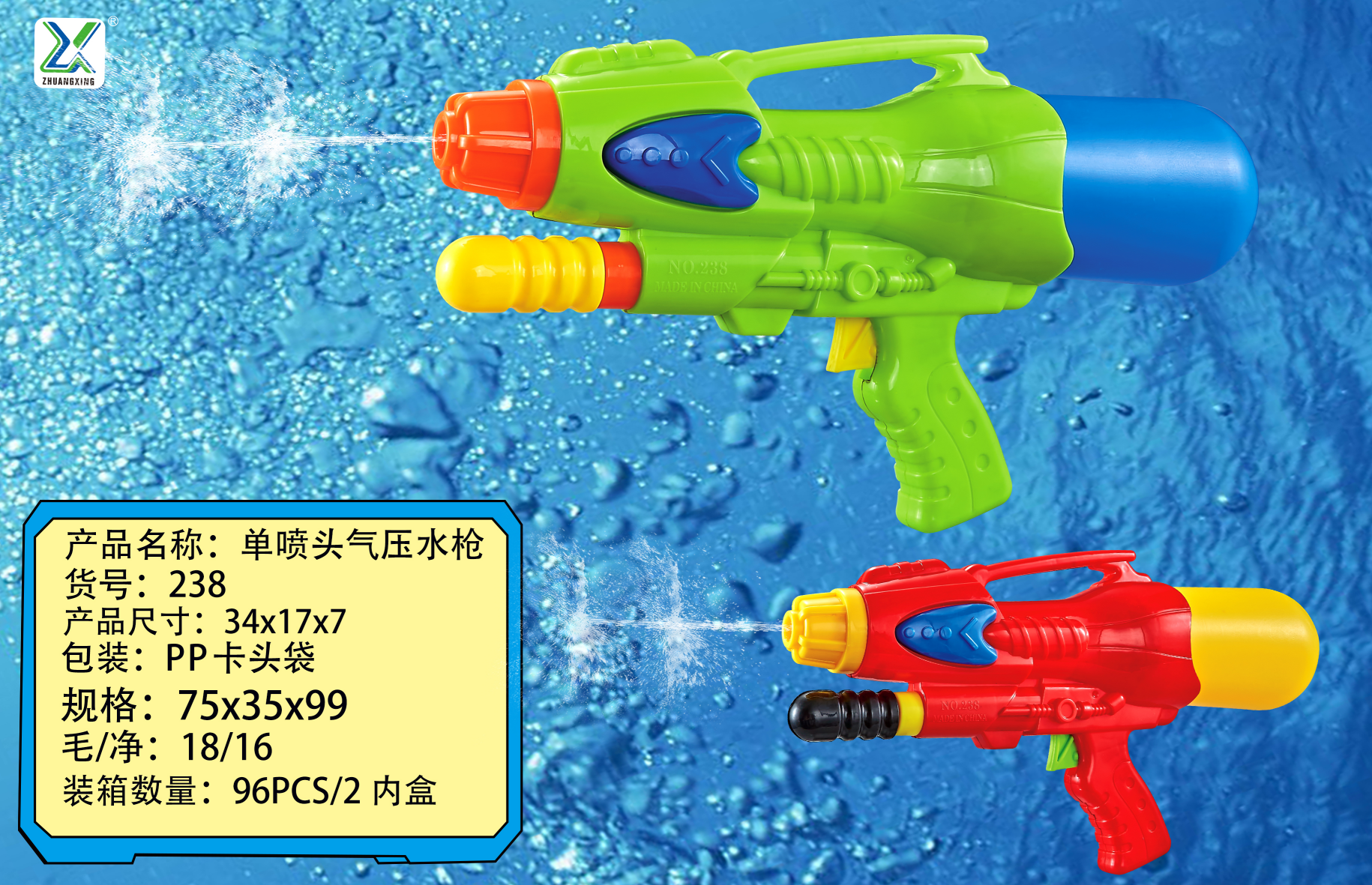 Single-nozzle air pressure water gun is an essential item for children and adults to play outdoors full figure