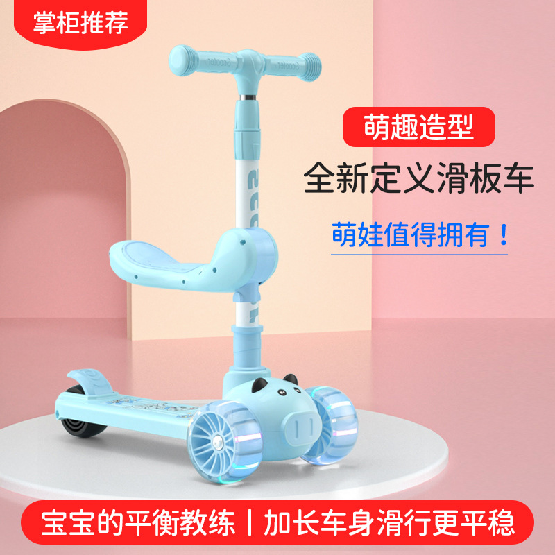 Factory wholesale folding children's scooters, 2-8 years old three-wheel flashing bicycles, meter-high sliding bikes, toy children's bikes Specification drawing