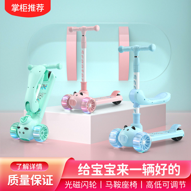 Factory wholesale folding children's scooters, 2-8 years old three-wheel flashing bicycles, meter-high sliding bikes, toy children's bikes Application Scenario