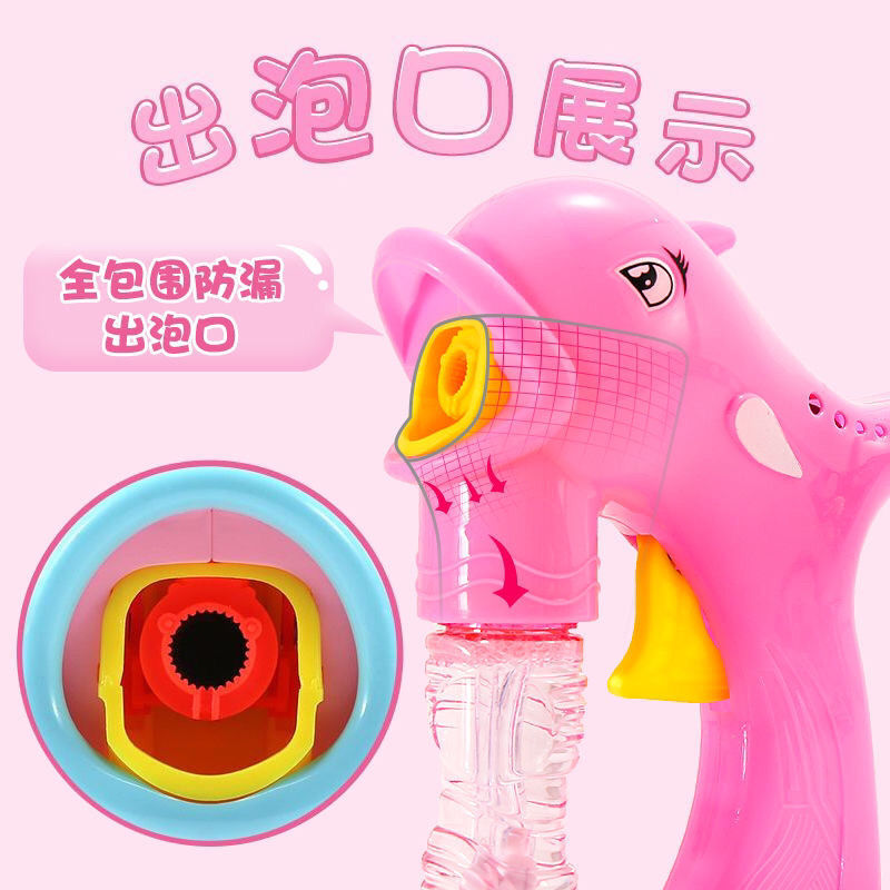Wholesale street stall children's inertial bubble gun, park square toy street stall best-selling bubble gun cartoon Specification drawing