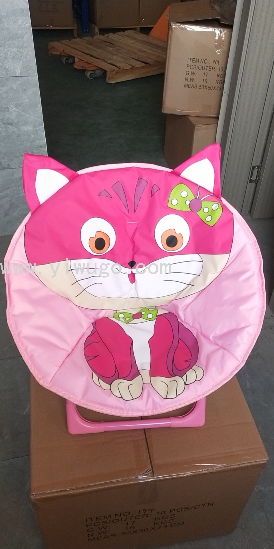 日用百货白底实物图