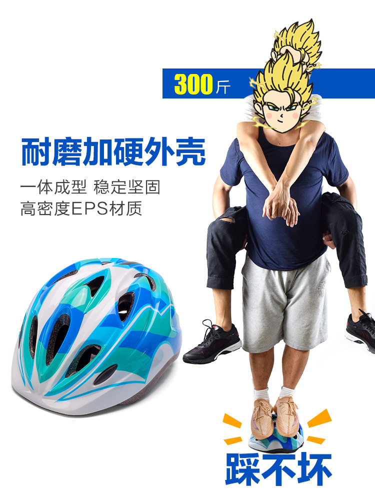 Factory direct supply wholesale of seven-piece sets of protective gear, roller skating protective gear, helmets, balance bike protective gear, skateboard protective gear, and children's protective gear Item Picture