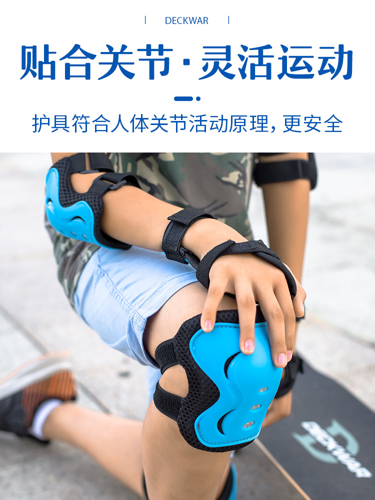 Factory direct supply wholesale of seven-piece sets of protective gear, roller skating protective gear, helmets, balance bike protective gear, skateboard protective gear, and children's protective gear details Picture