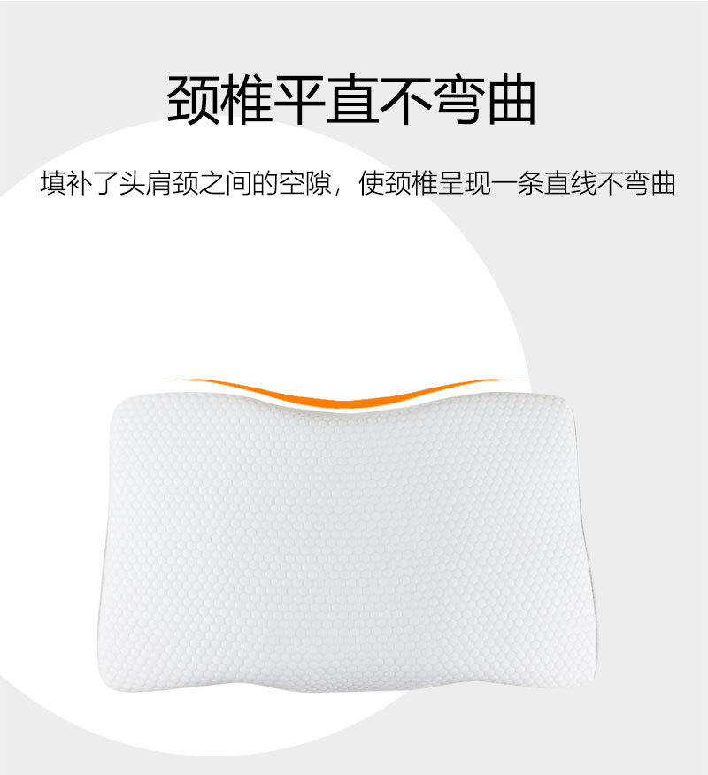 The pillow core memory pillow for the cervical vertebrae protects the cervical vertebrae and helps sleep. It is a special slow-rebound memory foam pillow core for sleeping Specification drawing