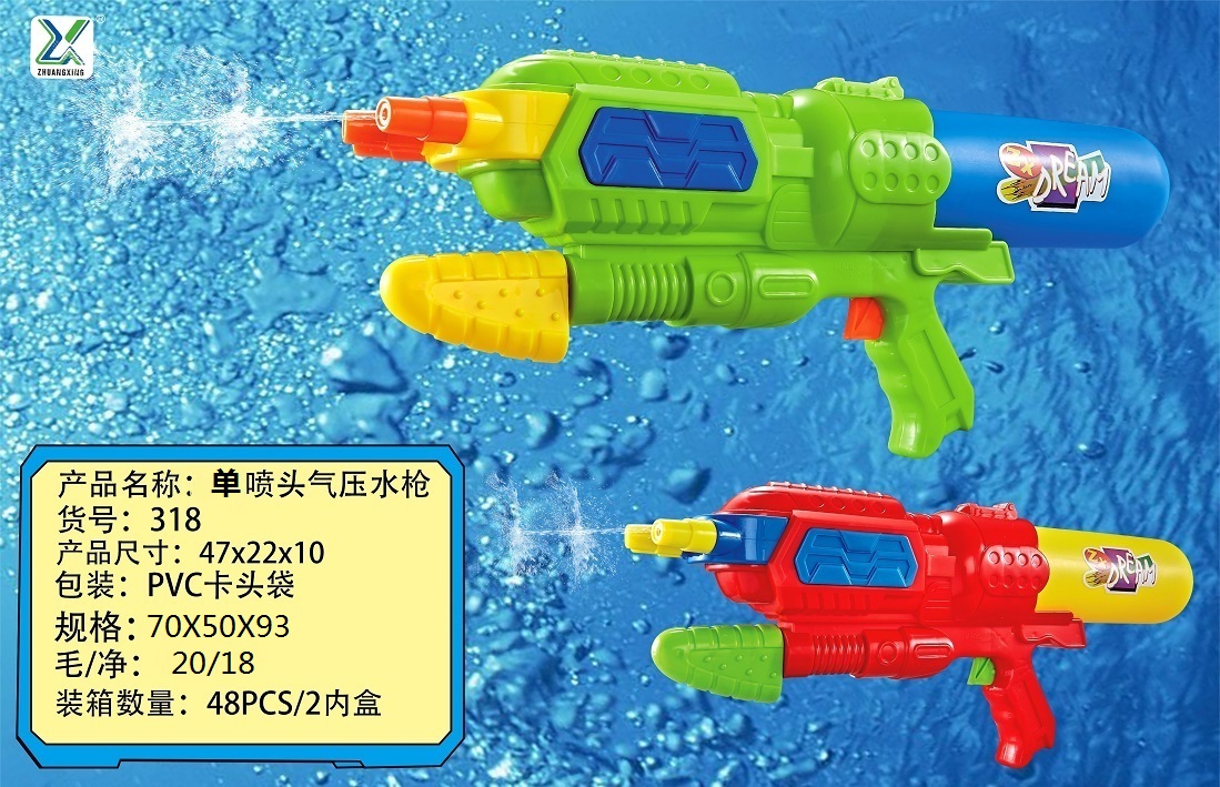 Factory direct sales of new single-nozzle air pressure water guns full figure