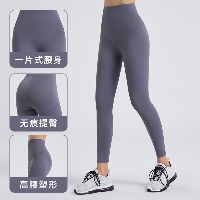 202 New Yoga Barbie pants High-waisted, tummy tucking, buttock lifting, leggings, tight stretch sharkskin sweatpants