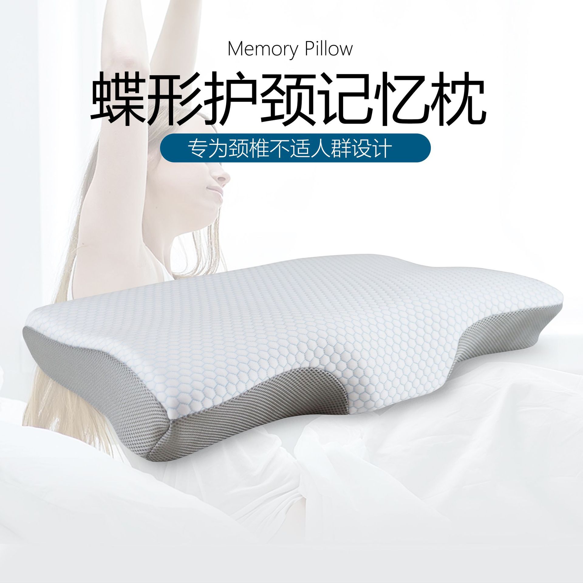 枕头芯记忆枕颈椎枕头护颈椎助睡眠睡觉专用慢回弹记忆棉枕芯