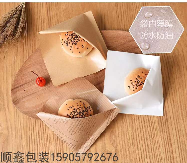 现货,面包店随手包，55克淋膜随手包，防油面包店，可定制logo