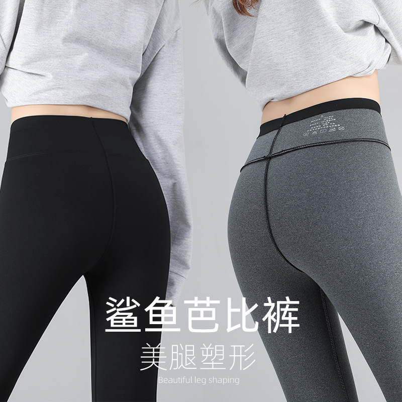 Suede sharkskin leggings midwaist grey velvet yoga pants Women wear thick-legged winter suede Barbie pants