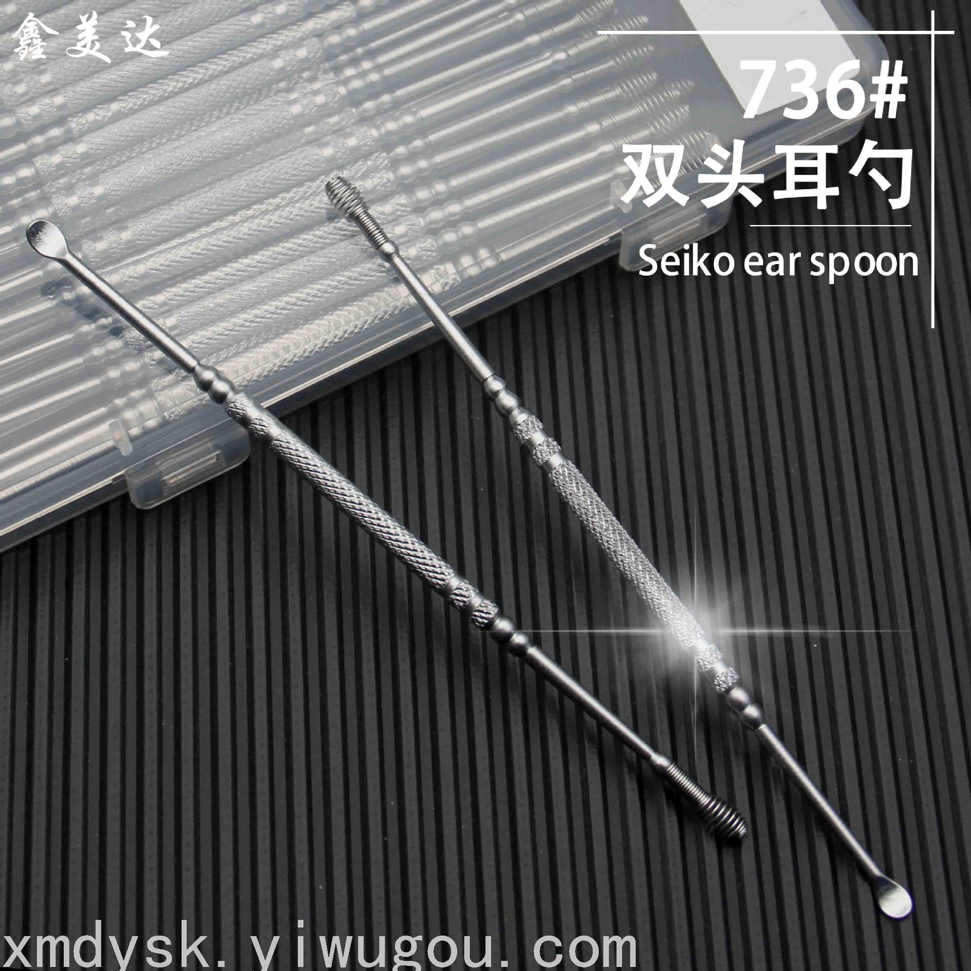 不锈钢双头弹簧耳勺多用挖耳勺按摩器掏耳朵采耳工具螺旋耳勺