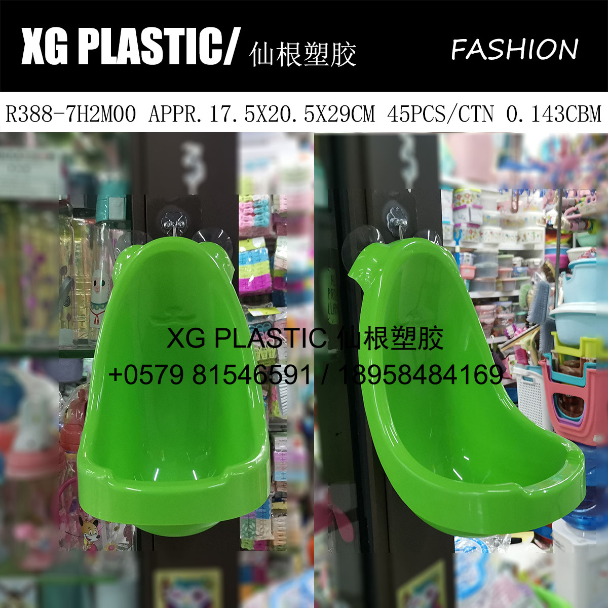 New simple boy urinal wall-mounted boy urinal with suction cup urinal standing urinal trainer