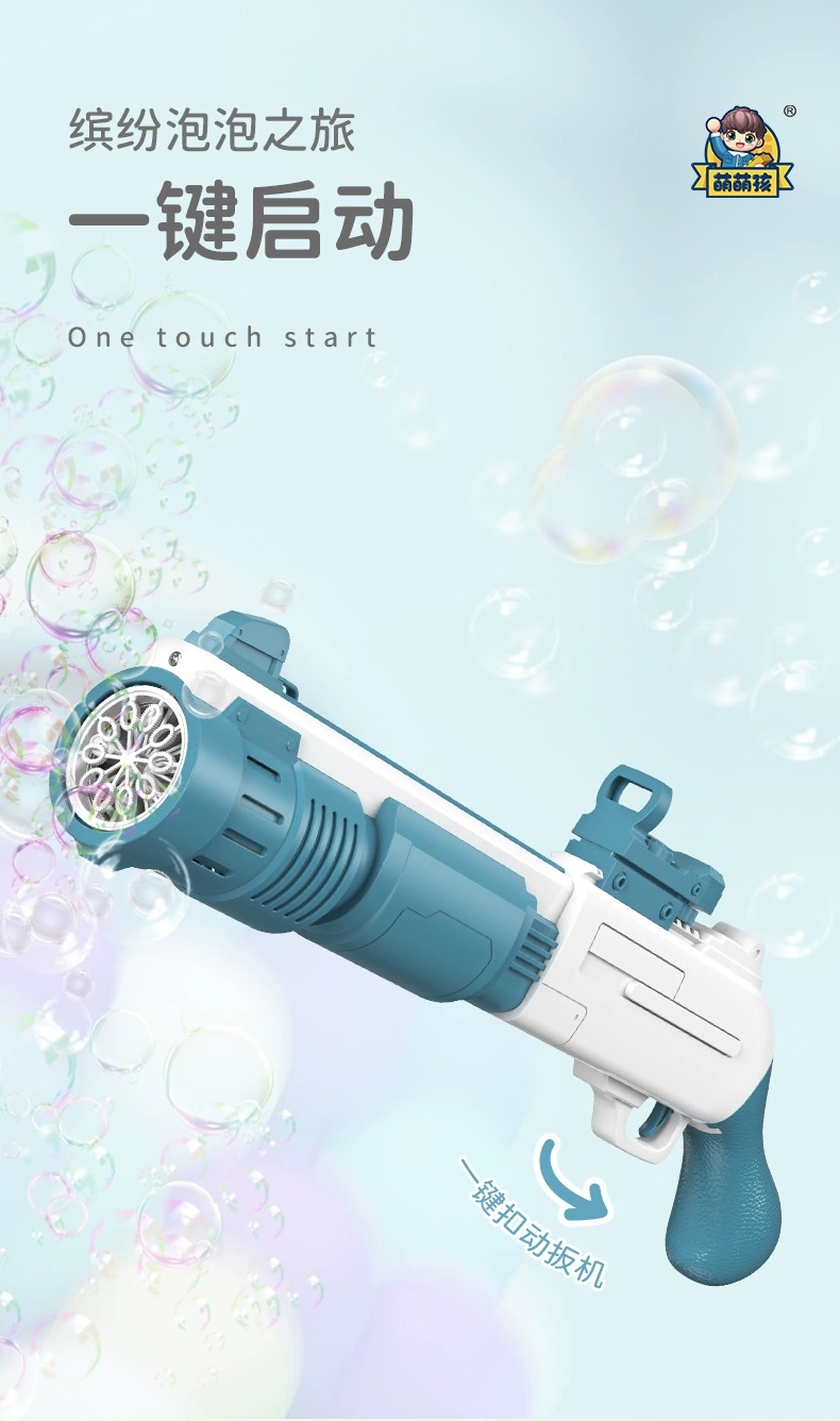 The wholesale of the new Gatling electric bubble machine with multiple holes for blowing bubbles, the ins girl's heart bubble gun, and children's toys are selling well Specification drawing