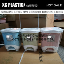 Plastic trashcan rectangular fashion household garbage can paper basket Kitchen and bathroom pedal with lid garbage can