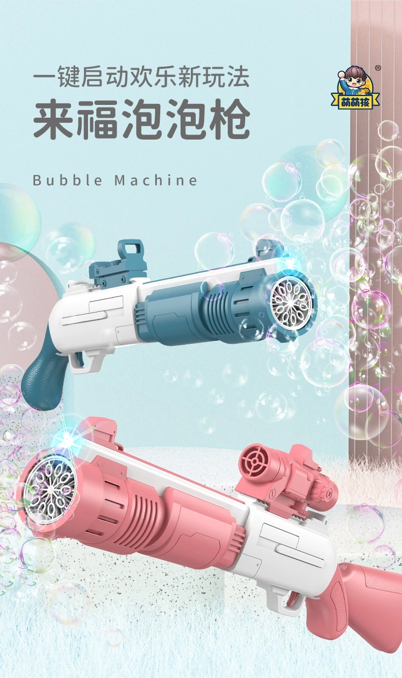The wholesale of the new Gatling electric bubble machine with multiple holes for blowing bubbles, the ins girl's heart bubble gun, and children's toys are selling well full figure