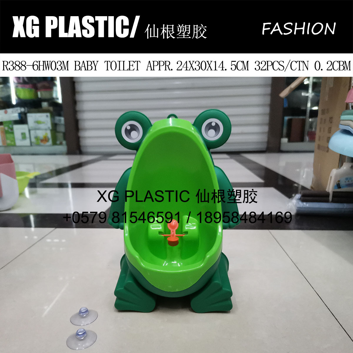 Frog urinal with suction cup The new boys' standing urinal can be mounted with urinal trainer urinal seat
