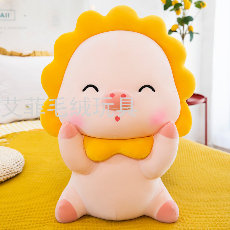 Sunflower pig plush pillow, long pig plush pillow, sleeping doll, pillow, plush toy