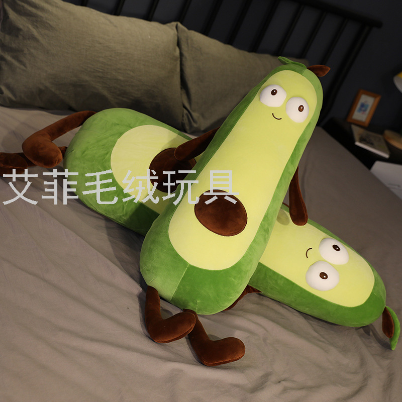 Avocado pillow, long and eye-catching avocado pillow, sleeping pillow, cute cushion, plush toy