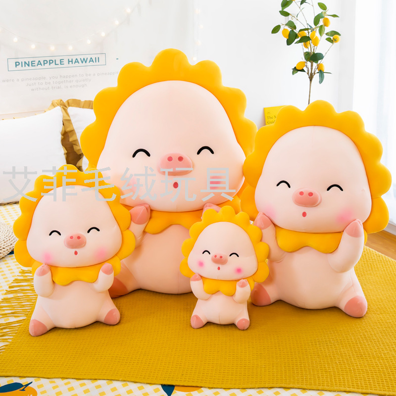 Sunflower pig plush pillow, long pig plush pillow, sleeping doll, pillow, plush toy details Picture