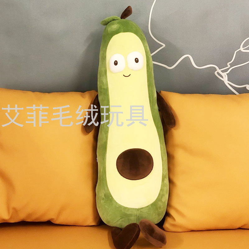 Almohada de aguacate tira larga almohada de aguacate para acompañar dormir almohada de respaldo linda peluche Item Picture