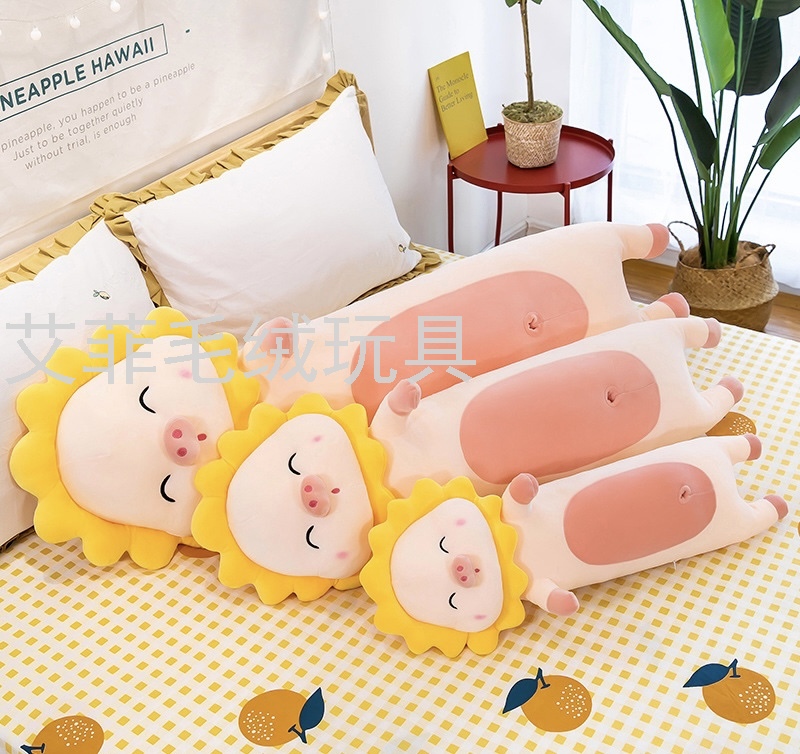 Sunflower pig plush pillow, long pig plush pillow, sleeping doll, pillow, plush toy Specification image