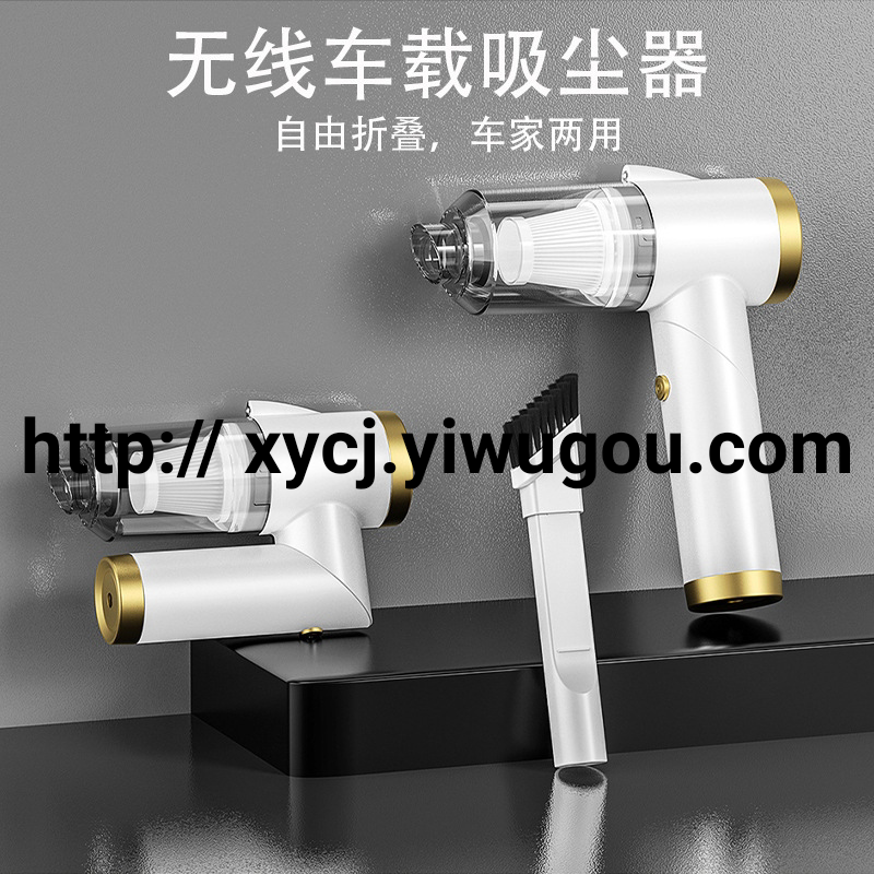 日用百货白底实物图