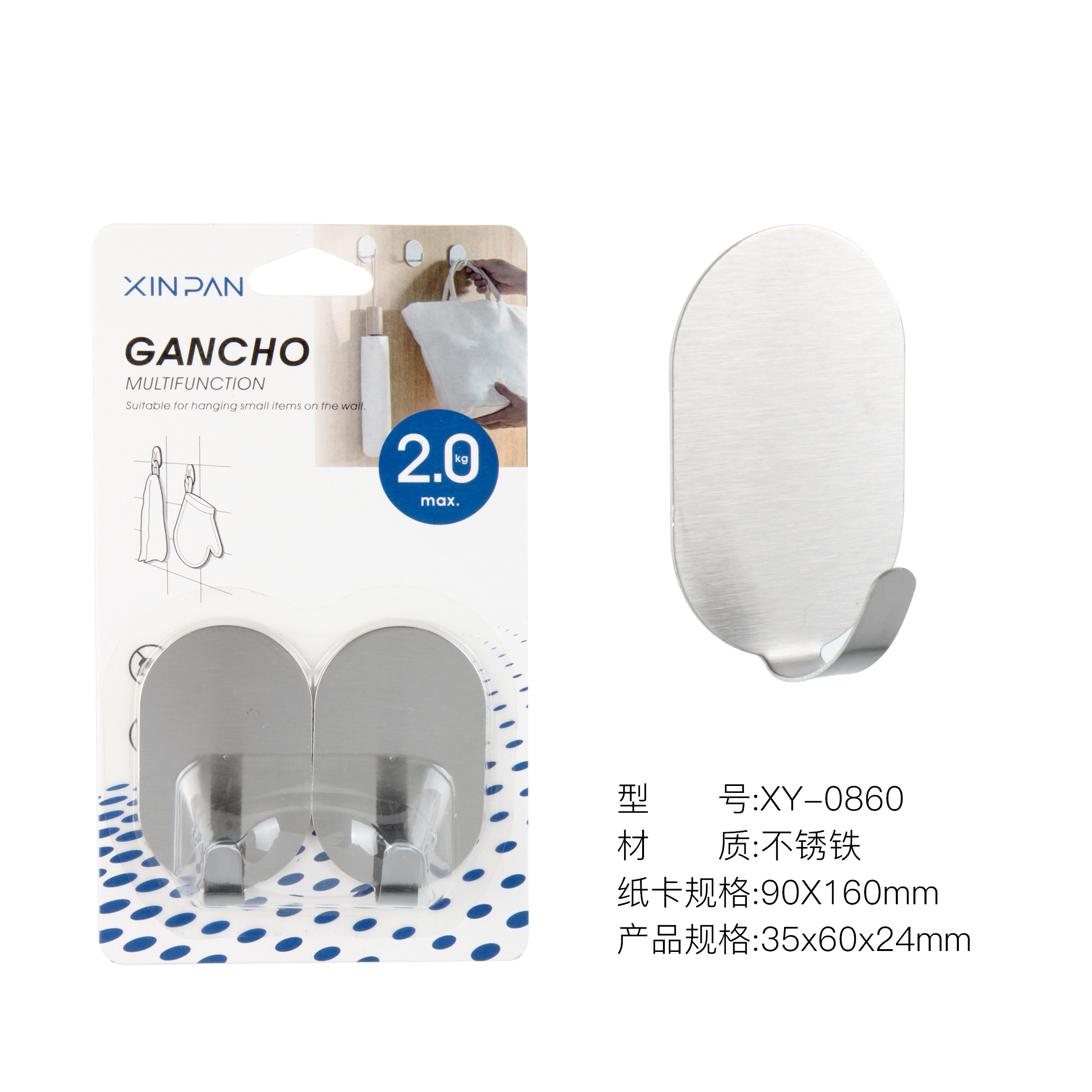 【曼蒂家居】 不锈钢挂钩 卫浴厨房挂钩 粘钩 强力承重免打孔