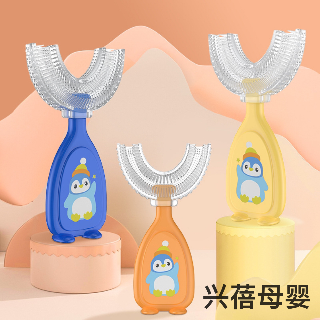 Baby u silicone toothbrush
