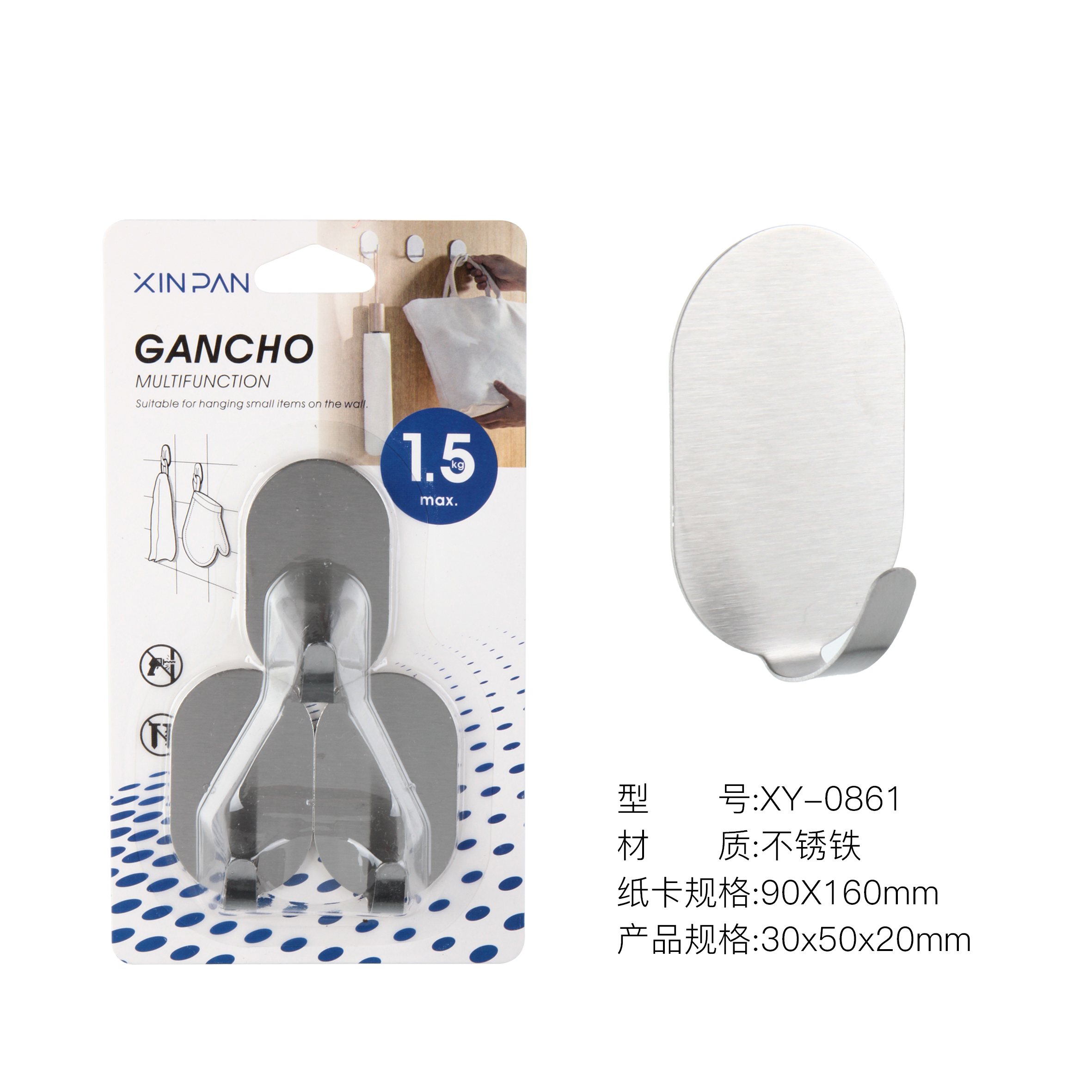 【曼蒂家居】 不锈钢挂钩 卫浴厨房挂钩 粘钩 强力承重免打孔