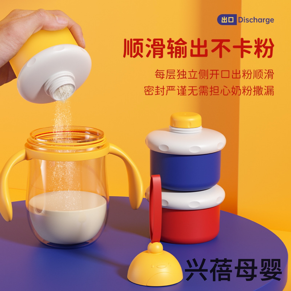 Новый набор детской смеси Specification image