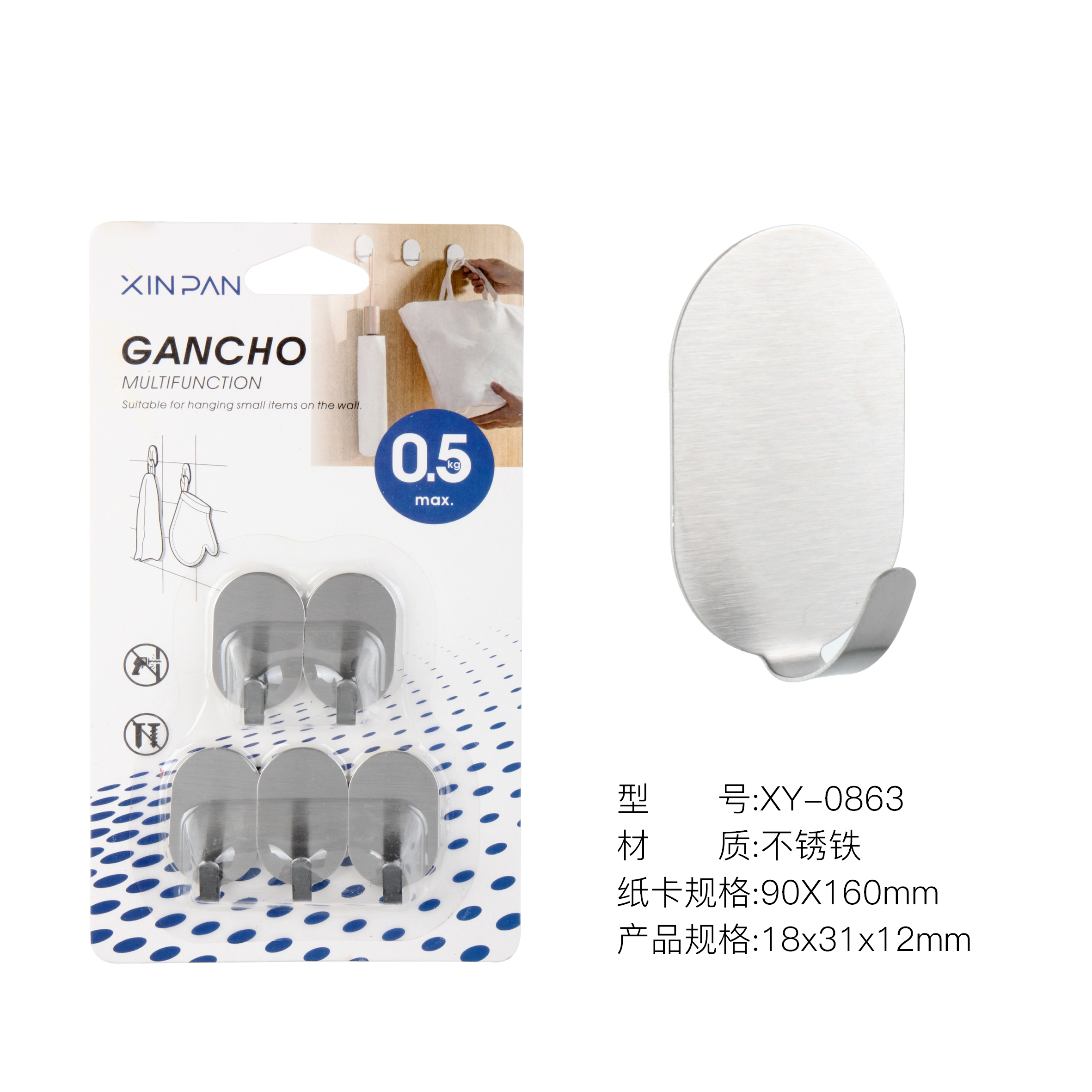 【曼蒂家居】 不锈钢挂钩 卫浴厨房挂钩 粘钩 强力承重免打孔