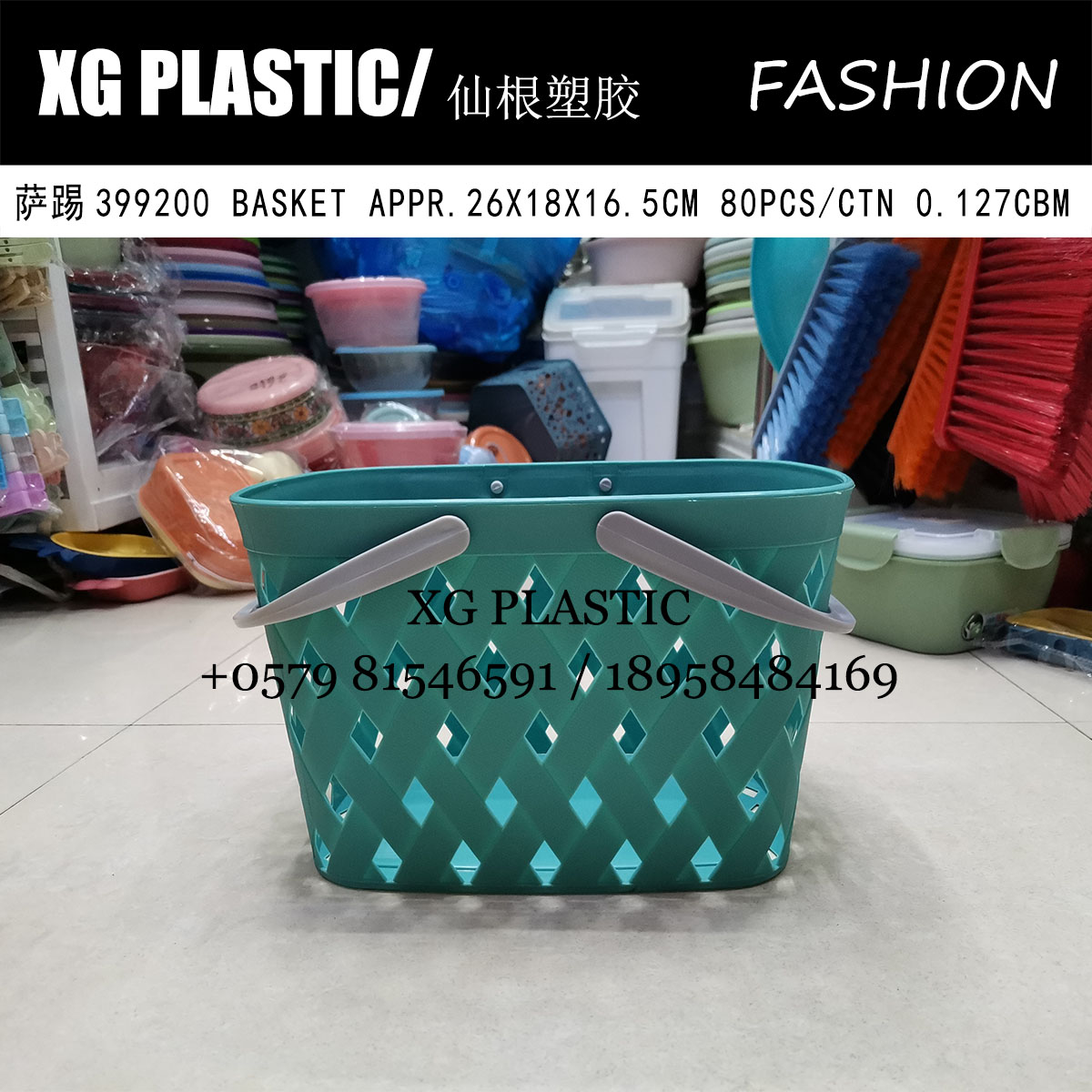 长方手提篮家用洗澡篮沐浴筐厨房用品收纳篮新款菱形镂空置物篮