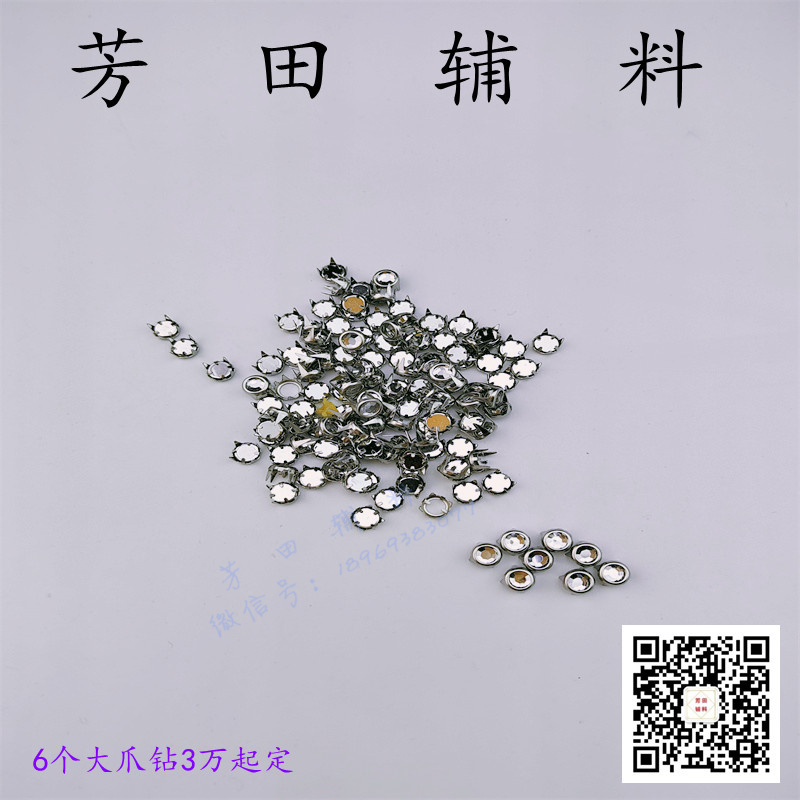 8 large-sized acrylic drill claws, nail claws, drill buckles, claw buckles Application Scenario