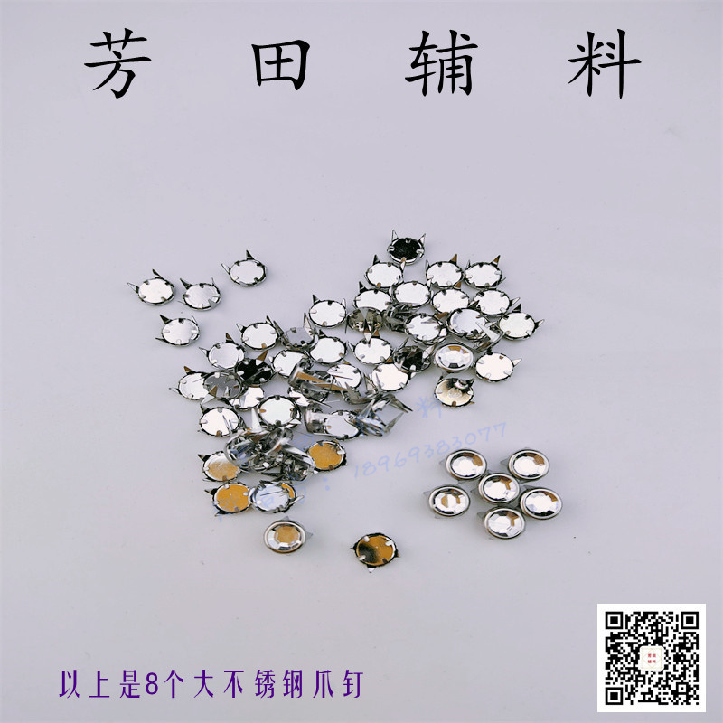 8 large-sized acrylic drill claws, nail claws, drill buckles, claw buckles Item Picture