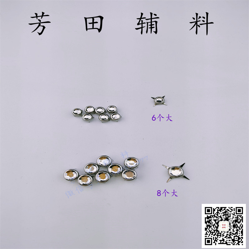 8 large-sized acrylic drill claws, nail claws, drill buckles, claw buckles Specification image