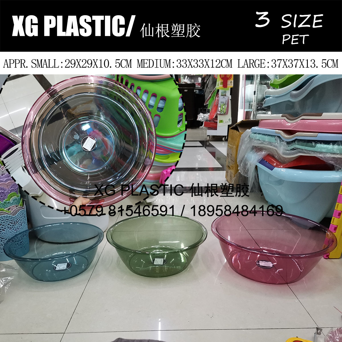 高档脸盆加厚脸盆PET脸盆塑料盆洗脸洗菜洗脚洗衣盆多用盆优质盆
