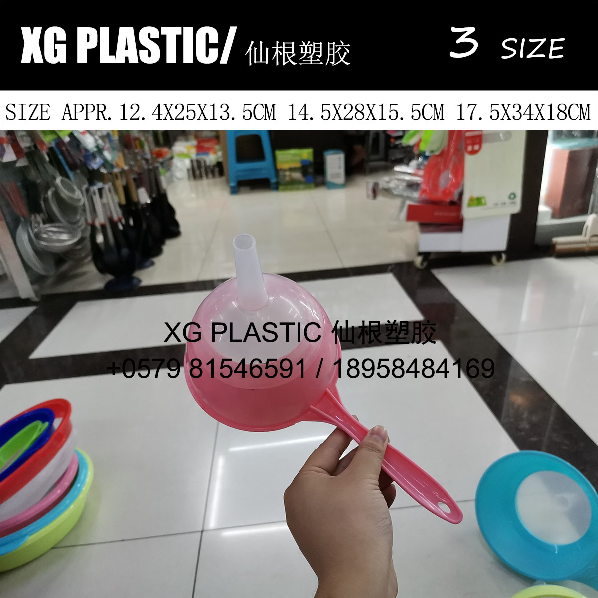 网漏、油格实物图