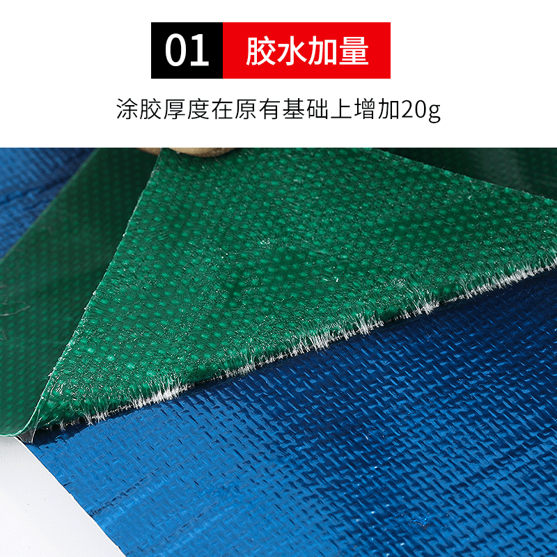 日用百货细节图