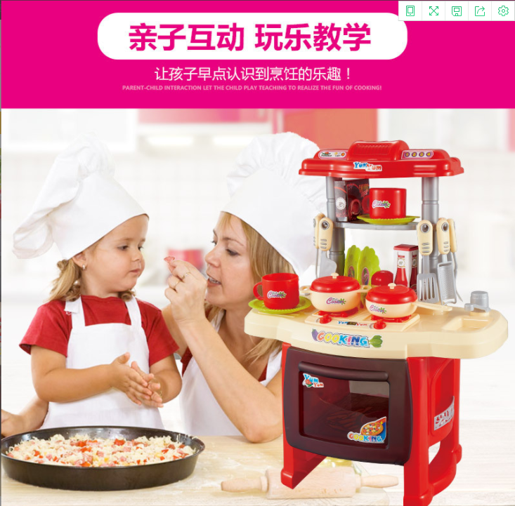五金厨卫产品图