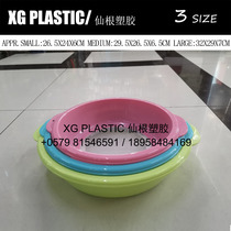 Plastic double ear mesh sifter Fashion round flour sifter powdered sugar sifter Kitchen baking tools Mesh drain filter mesh slag strainer