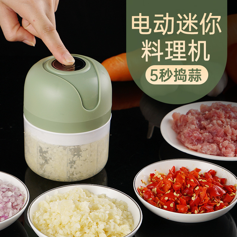 新款无线电动迷你料理机 便携充电厨房绞肉辅食搅碎蒜泥器