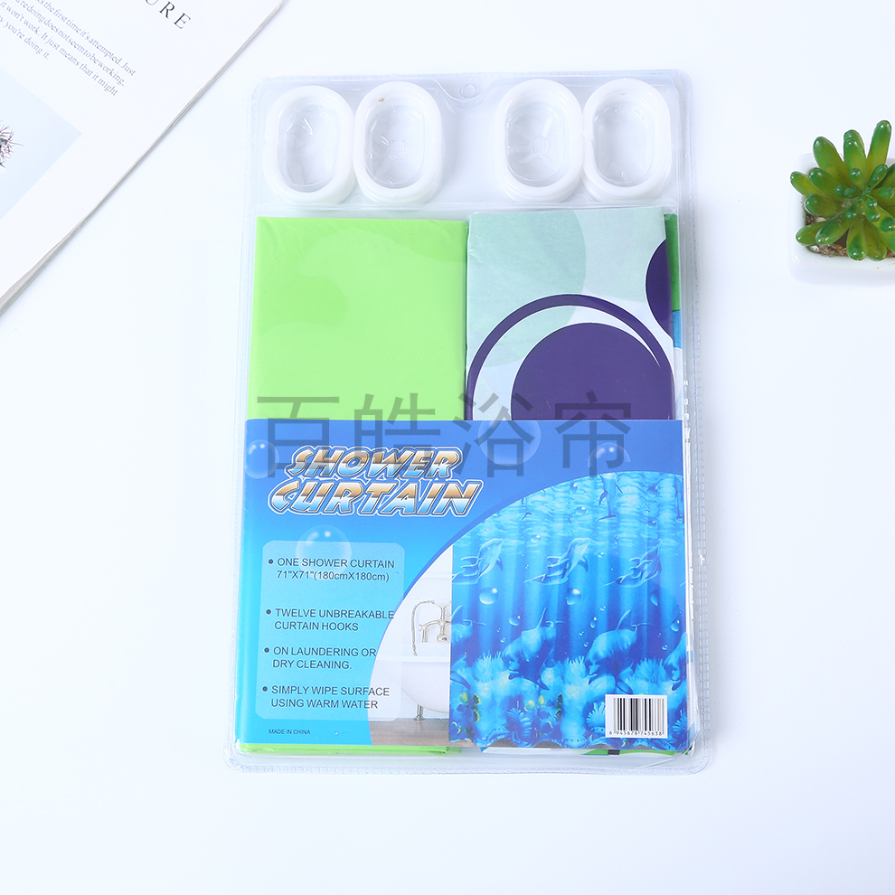 日用百货白底实物图