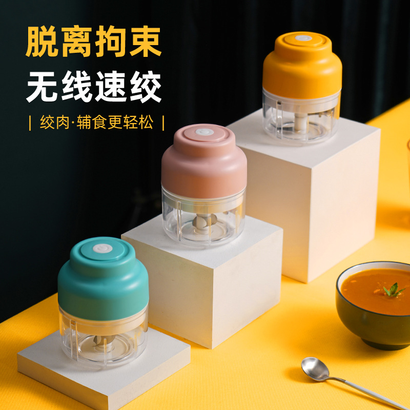 电动打蒜泥神器小型绞肉机拉蒜绞蒜器自动捣蒜器剥蒜全自动