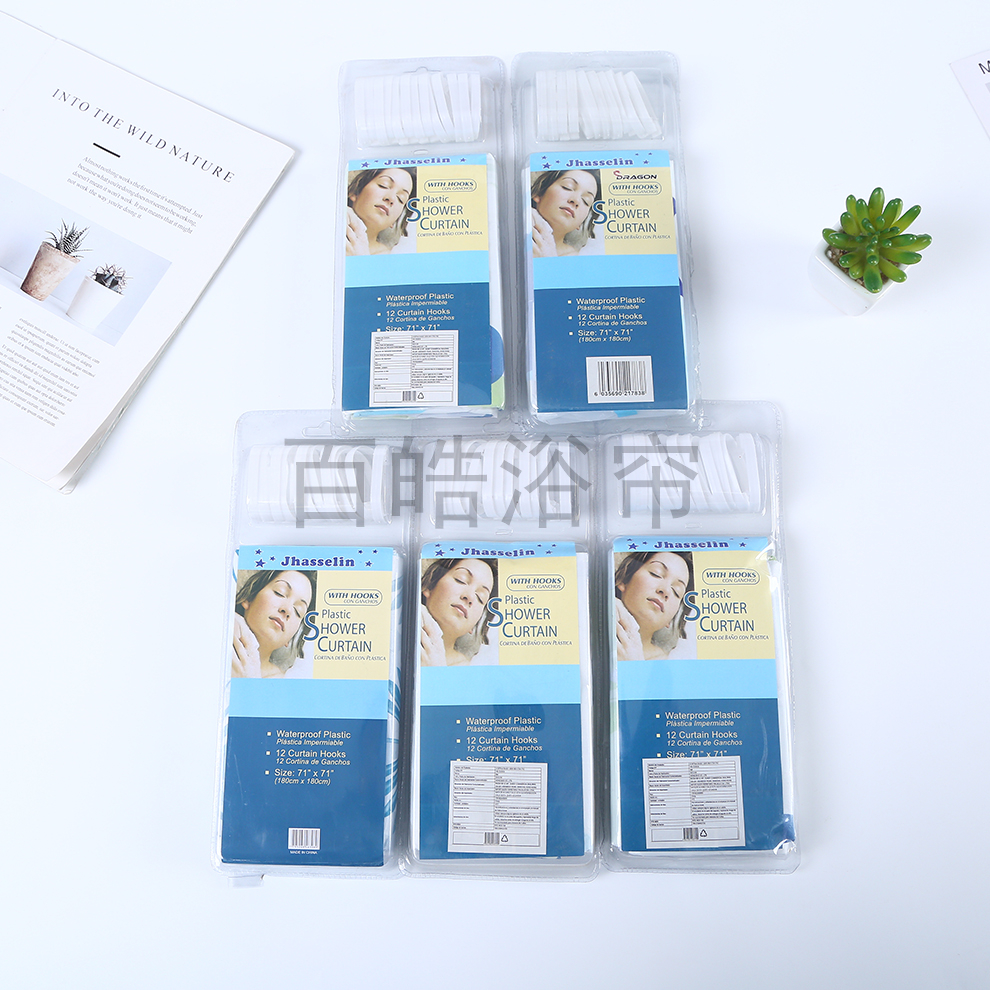 日用百货产品图