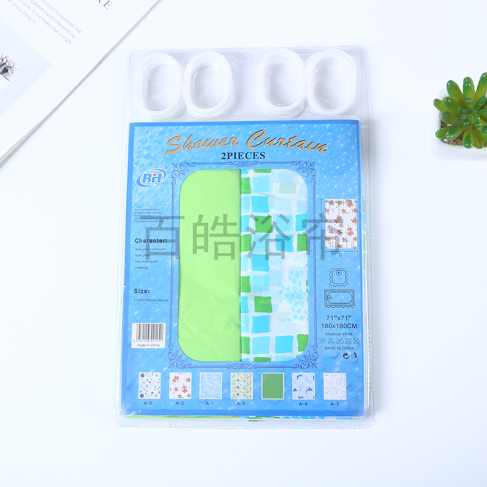 日用百货细节图