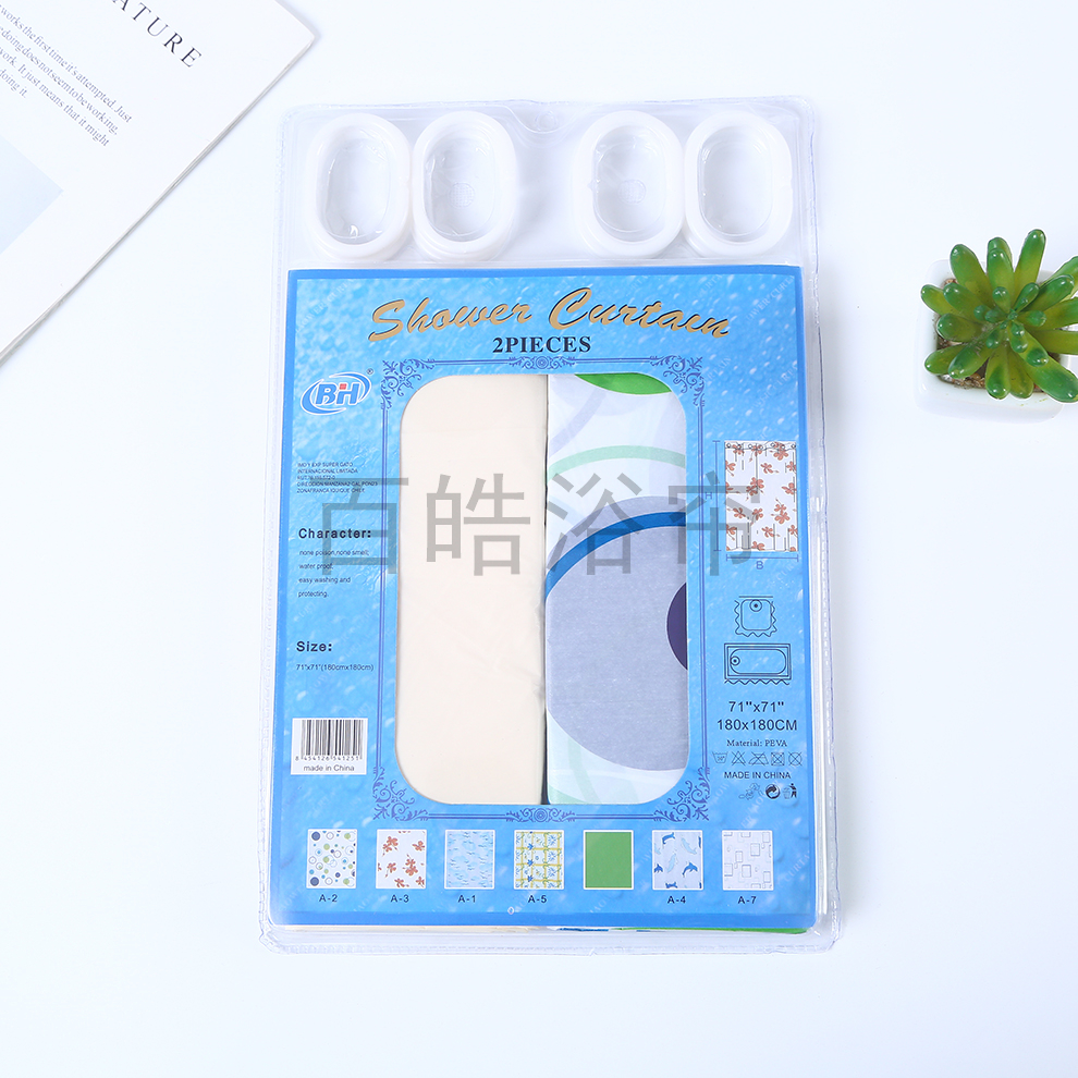 日用百货产品图