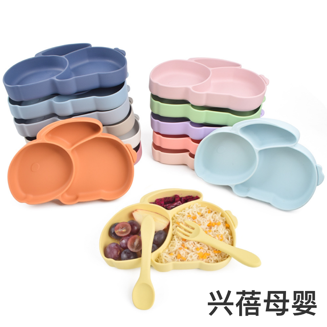 宝宝餐盘分格碗 儿童食品级分隔盘 三格卡通硅胶早餐盘饭盘