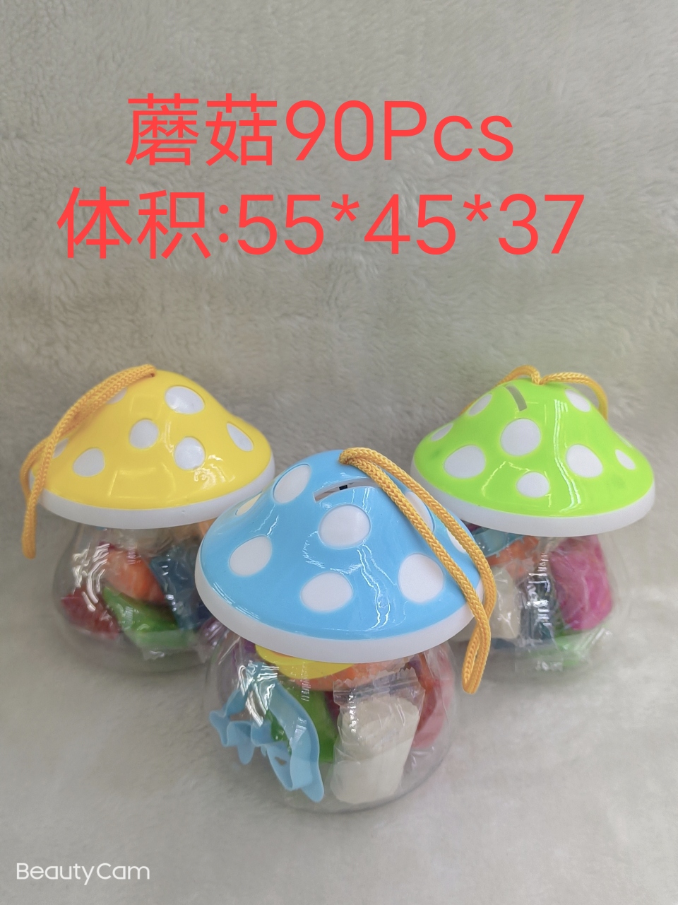 产业带白底实物图