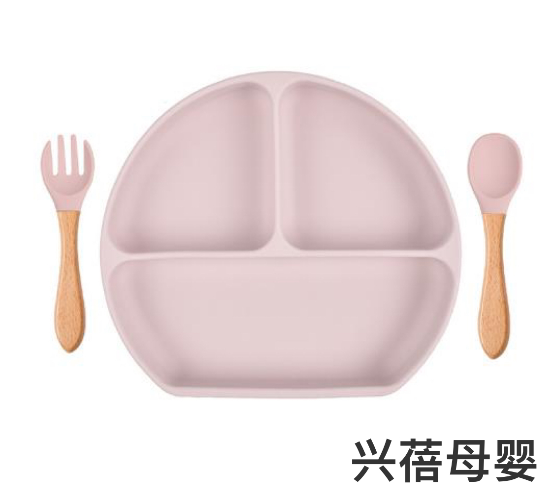 婴儿硅胶餐盘带叉勺